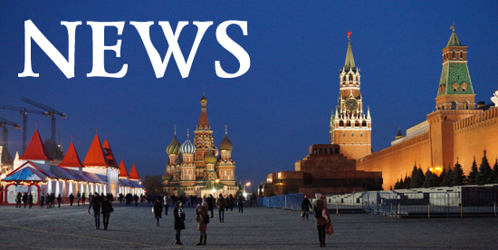 Новости в России сегодня последние свежие события 